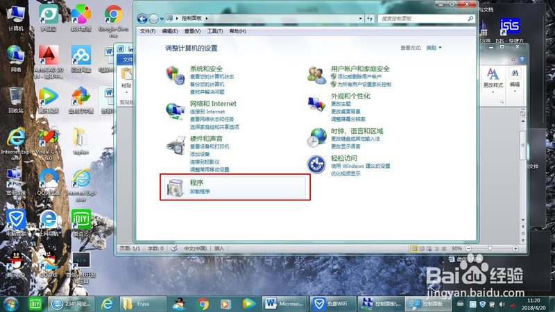 附近空调维修师傅上门维修电话
