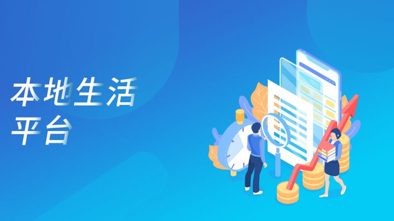 开荒保洁一般做几个小时